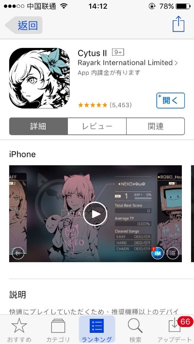 手游服务娃跟cytusii官方下载,专业执行方案经典版_v7.102——这款小众软件,犹如一颗璀璨的明珠,藏匿在科技的大潮之中,等待着那些愿意探寻宝藏的冒险者。对于手游爱好者来说,这款软件无疑是一把利器,一款不可或缺的神器。