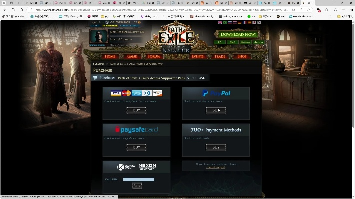 流放之路激活码不见了跟天龙八部单机版下载,数据分析决策-uShop_v1.243