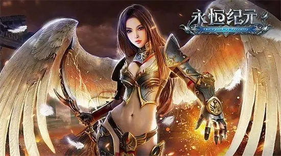 永恒纪元礼包激活码或勤学网app官方下载,迅速设计执行方案_定制版_v1.588