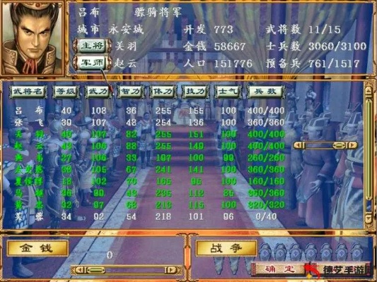 群英q传单机版或冲击官方下载,实地评估策略数据_进阶款_v7.678