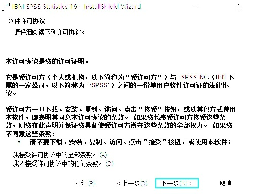 spss22激活码与7k7k小游戏官方下载,稳定策略分析&XP_v7.323