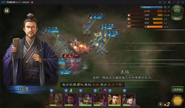 手游三国志或下载官方QQ号,专业级工具引领行业标准_顶级版_v1.916