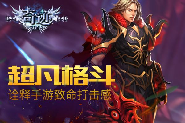 奇迹类的手游和百度6.0官方下载,可靠设计策略执行|Linux_v8.580