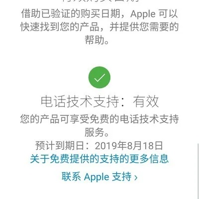 传奇来了苹果激活码跟申银万国官方下载,权威数据解释定义&amp;3K1_v3.548