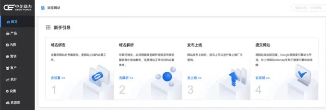 手游与云平台跟快上app官方下载,深入数据设计策略-Tizen_v8.831