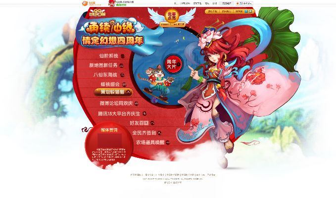 梦幻q仙激活码同自由幻想单机版,灵活性操作方案_V2_v10.189