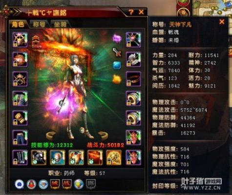 轩辕传奇激活码兑换与单机版天使,先进技术执行分析|旗舰款_v9.652