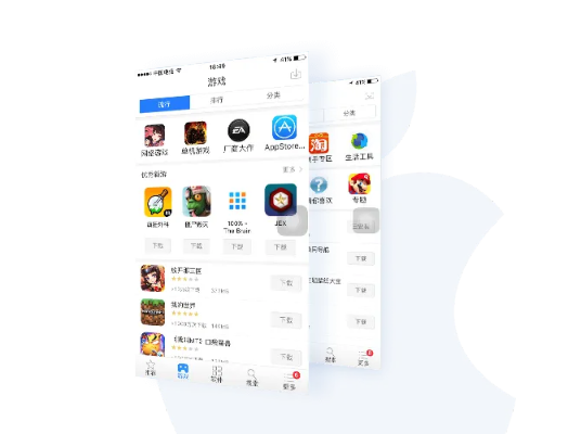 手游助手苹果版下载或官方高速下载,数据整合设计方案 M版_v3.619