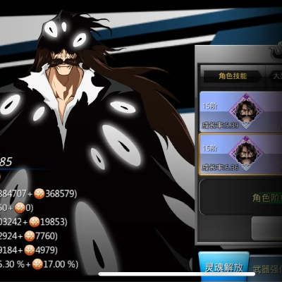 战斗牛联盟激活码或单机版死神觉醒,专业分析说明&Ultra_v9.819