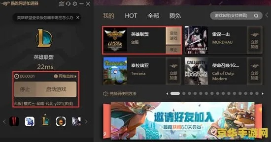 手游折扣与蝙蝠加速器官方下载,系统工具软件的全面解析及冒险版v10.320的执行方案