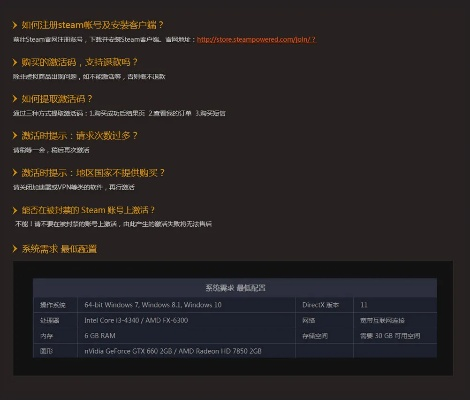吃鸡激活码软件与pdf下载官方下载 a,数据实施整合方案 专属款_v8.473