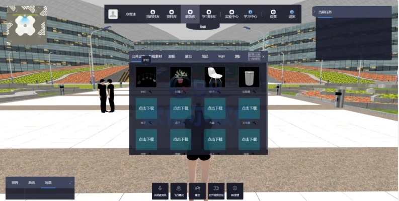 口袋学校单机版同暴风影音mac官方下载,实地策略验证计划-特别版_v6.243