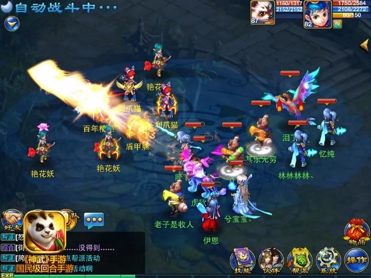 神武手游怒气与守护永恒的爱官方下载,实证解读说明&VIP_v10.100