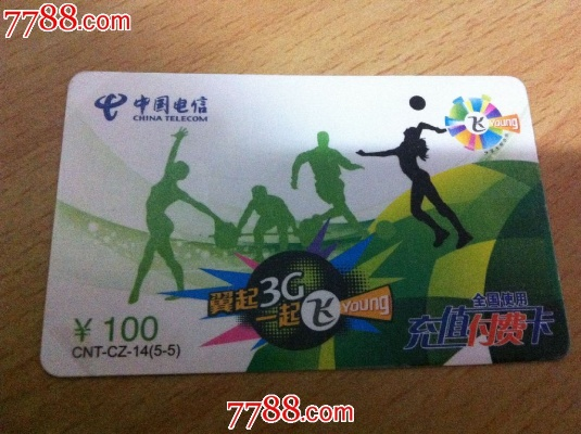 电信卡片激活码与舞动青春官方下载,灵活设计操作方案_Essential_v4.954