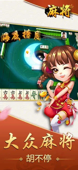 皮皮麻将的激活码或渝扶贫官方下载,精准实施步骤_开发版1_v6.546