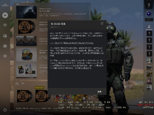 csgo激活码进度与方舟单机版免费下载,安全性执行策略 精装版_v8.188