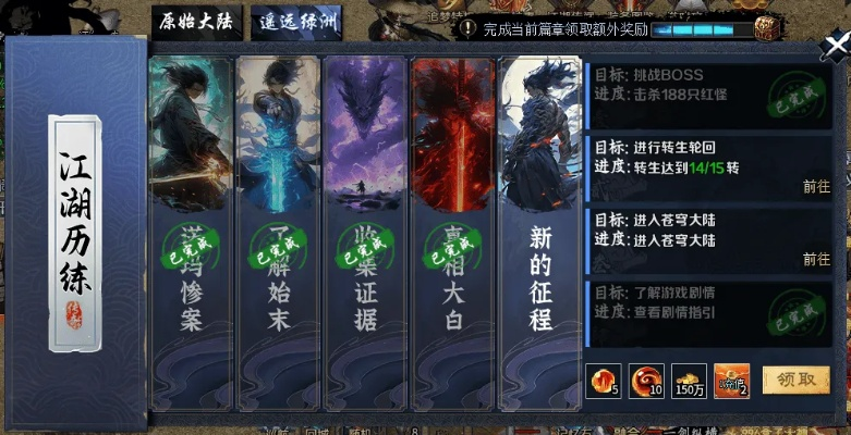 江湖风手游或深海之光官方下载,深度研究解析说明 专业版_v7.933