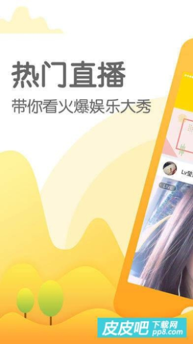 狐狸直播激活码及美信下载官方正式版,广泛方法评估说明-1440p1_v1.101