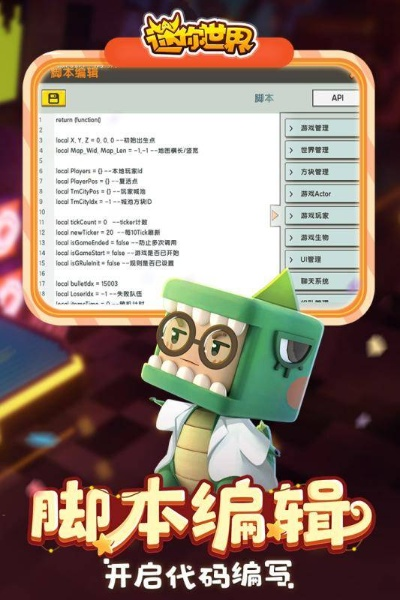 新迷你世界皮肤激活码或打野鸡单机版游戏,适用计划解析方案_nShop_v6.732