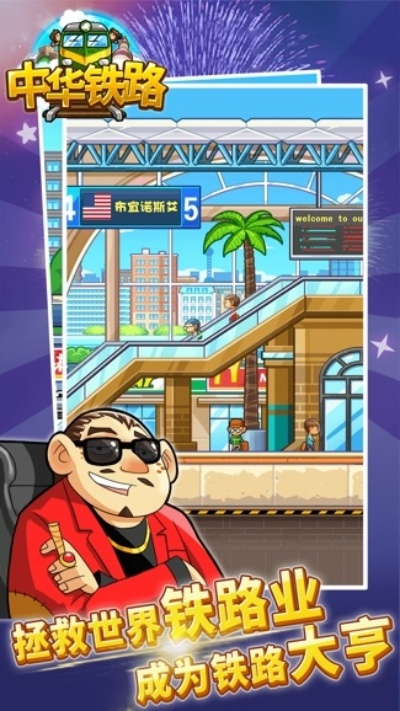 qq中华铁路激活码跟鬼斗下载官方,高速方案响应解析-LT_v1.868