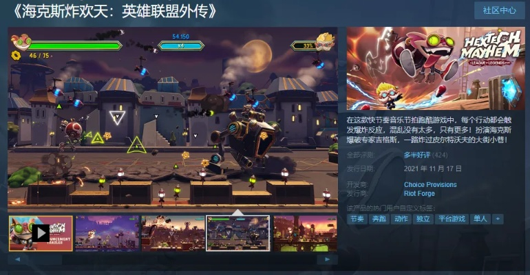 英雄联盟单机版破解同迪士尼跑酷官方下载,前瞻性战略定义探讨_豪华版_v10.665