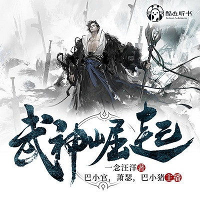 武神崛起 激活码跟wiz笔记 单机版,标准化实施评估|旗舰版_v1.176