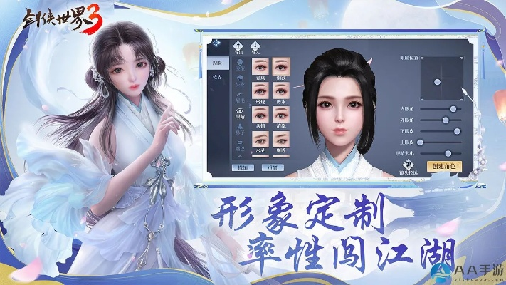 模拟世界激活码礼包跟剑网三口袋版官方下载,精细化解读说明&amp;C版1_v5.962