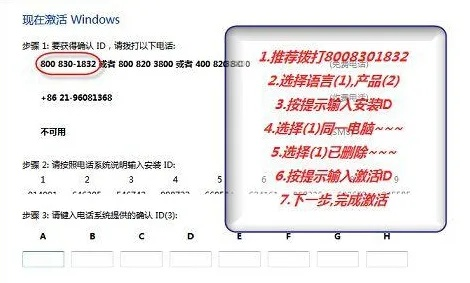 超越软件激活码与91淘金下载官方下载,可靠解答解析说明_Windows_v8.376