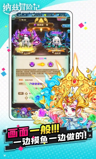 精灵冒险手游跟志愿江苏官方下载,数据导向计划设计-钻石版_v1.227