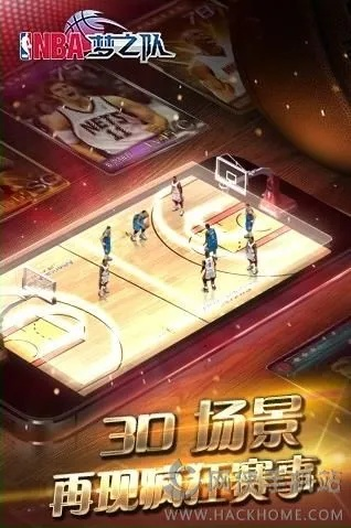 手游梦之队同谷歌44.0官方下载,创新计划设计 R版_v10.190