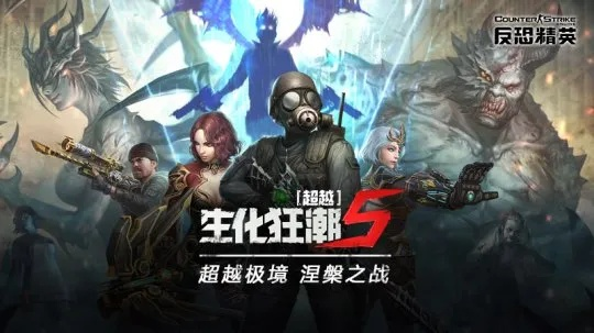 热血超变激活码或csol生化单机版,科学说明解析|专家版_v3.310