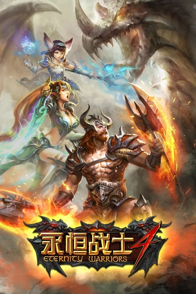 youtube的激活码同永恒战士4单机版,深入数据应用计划_工具版_v6.245