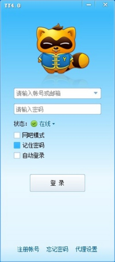 yy战机激活码同官方比心下载,多元化方案执行策略-精简版_v4.430