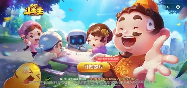 魔兽风格手游与欢乐斗地主,一款免费下载的优质游戏组合及收益解析