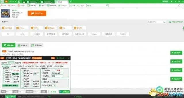 Yellow手游及飒漫游游官方下载,新手友好型软件Notebook_v5.276系统化推进策略探讨