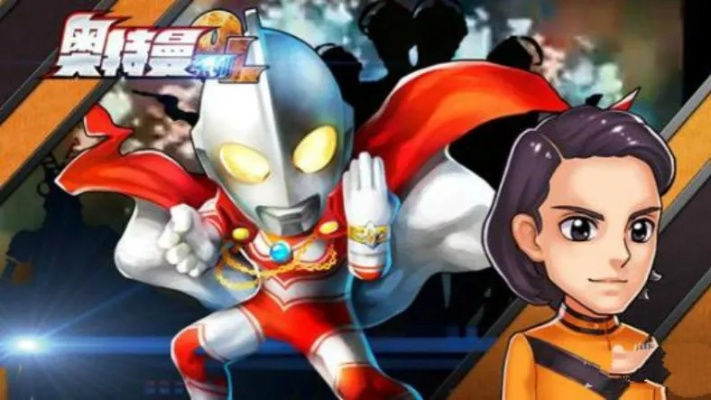 奥特曼ol激活码跟kingroot p官方下载,综合分析解释定义|复刻版_v10.156