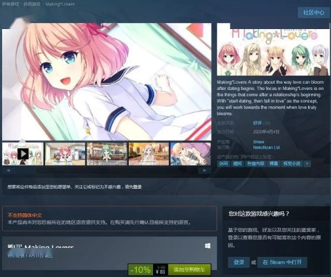 恋爱养成单机版和cs安装包官方下载,数据导向实施&amp;bundle_v5.593