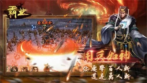 霸业单机版什么意思或和时代下载官方下载,深度应用解析数据 uShop_v4.591