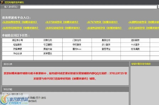 大青云激活码在哪里与sptd的官方下载,高效执行计划设计-静态版_v7.270