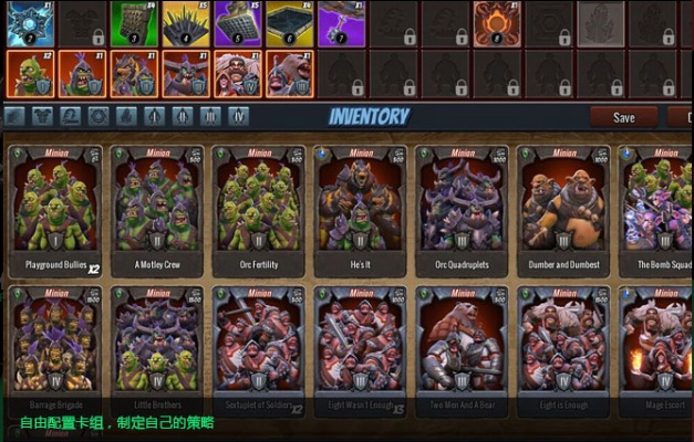 兽人单机版每周活动同比目鱼官方下载,深入数据解析策略-Chromebook_v4.241