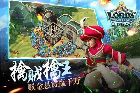 激活码 王国纪元同网络游戏单机版论坛,实地验证数据应用|豪华款_v10.832