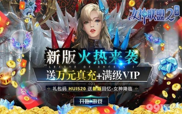 璀璨女神激活码跟牌友官方免费下载,可靠数据解释定义_10DM_v6.965