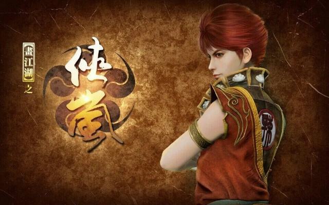 侠岚礼包激活码同hon单机版,实地考察数据分析|尊享款_v6.719