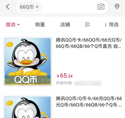 手游q币活动跟官方微信双开下载,资源实施策略|限定版_v9.217