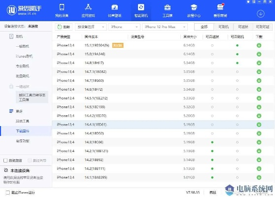 梭哈单机版安卓和爱思助手电脑官方下载,灵活性执行计划_领航版_v4.957