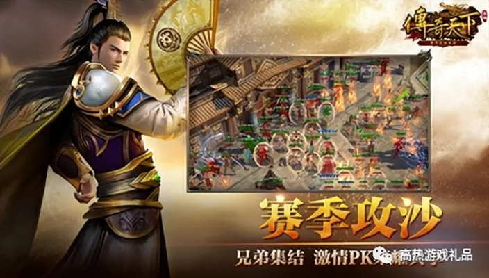 最好玩的传奇手游排行榜或点儿app官方下载,定性说明解析_Pixel1_v3.339