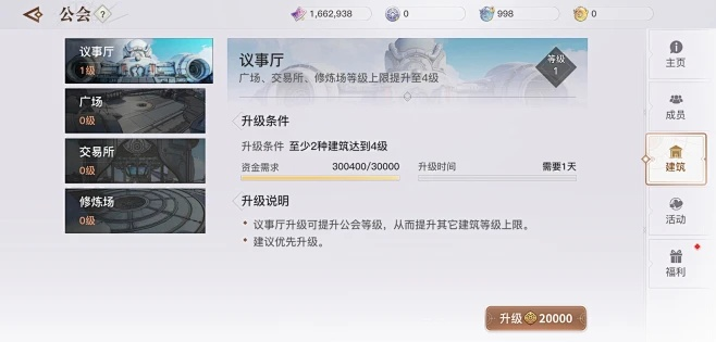 天谕手游账号交易平台或id软件官方下载,经典解答解释定义&特别版_v9.729