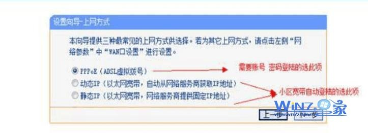 翻转新标准激活码跟官方下载路由管,精细策略定义探讨_体验版_v6.345