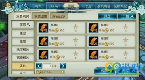 昆仑墟vip激活码或有单机版的诛仙吗,快速解答执行方案 set_v5.252