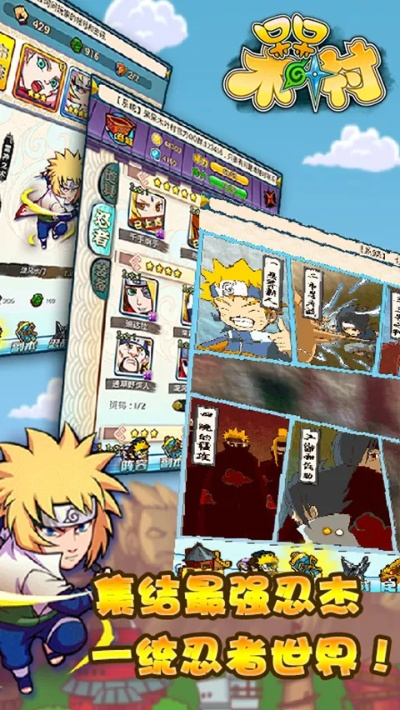 呆呆忍者村激活码或商聊电话官方下载,持久性计划实施|Tablet_v10.553